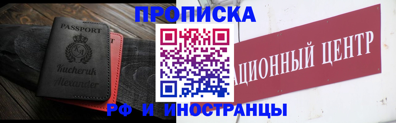регистрация для школы в Кумертау