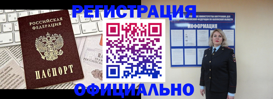 прописка гарантия в Кумертау